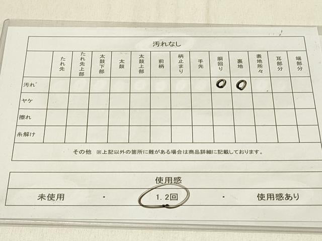 平和屋着物◎九寸名古屋帯 孔雀文 正絹 逸品 DABE3694qp