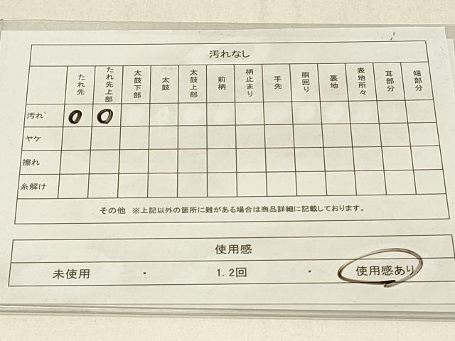 平和屋着物◎六通柄袋帯 切嵌吉祥文 みゆき 銀糸 正絹 逸品 DABE3700qp
