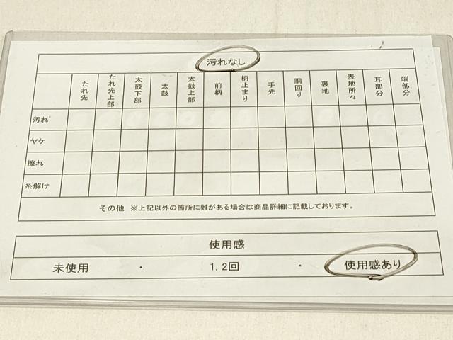平和屋着物◎六通柄袋帯 花唐草文 金銀糸 正絹 逸品 DABE3722qp