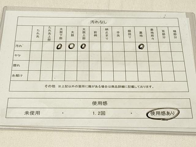 平和屋着物◎アンティーク 大正ロマン 九寸名古屋帯 飛鶴文 金糸 正絹 逸品 DABE3728qp