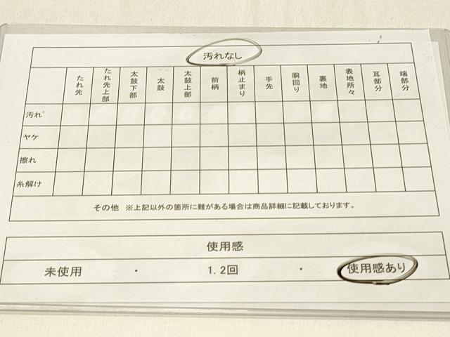 平和屋着物◎六通柄袋帯 扇面花鳥文 金銀糸 正絹 逸品 DABE3729qp