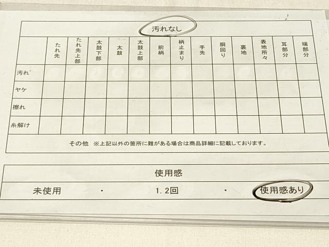 平和屋着物◎両面 六通柄 京袋帯 唐織 花鳥文 金糸 正絹 逸品 DABE3731qp