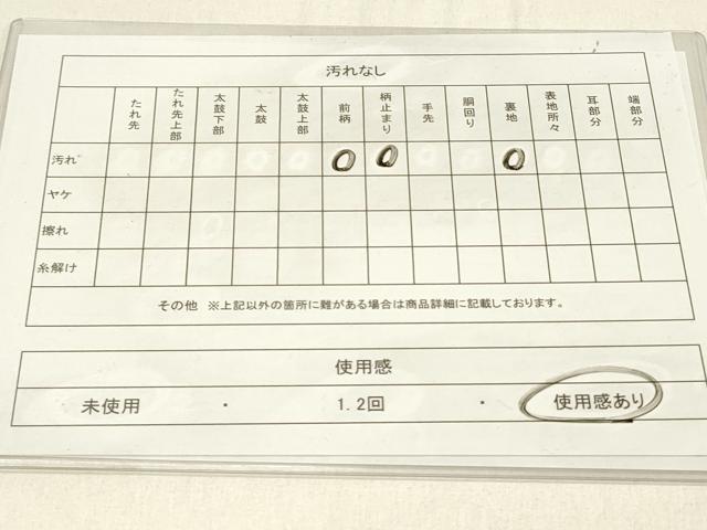 平和屋着物◎六通柄袋帯 唐織 正倉院花鳥文 金銀糸 正絹 逸品 DABE3742qp