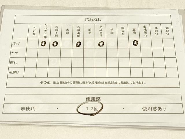 平和屋着物◎六通柄袋帯 更紗唐草文 金糸 正絹 逸品 DABE3756qp