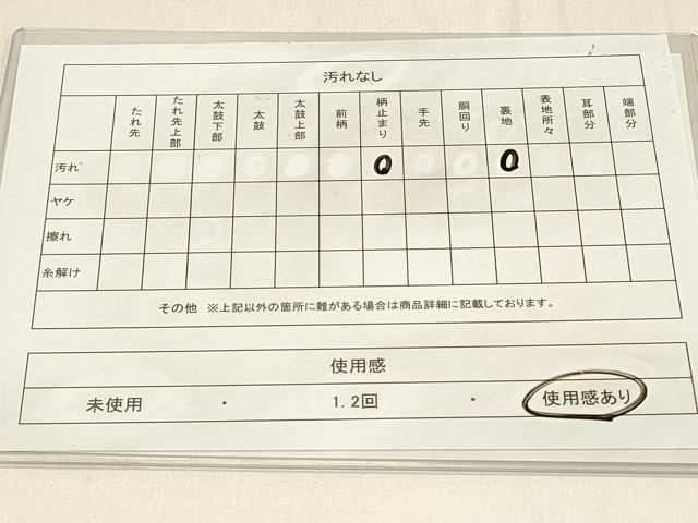 平和屋着物◎六通柄袋帯 亀甲花文 金糸 正絹 逸品 DABE3772qp