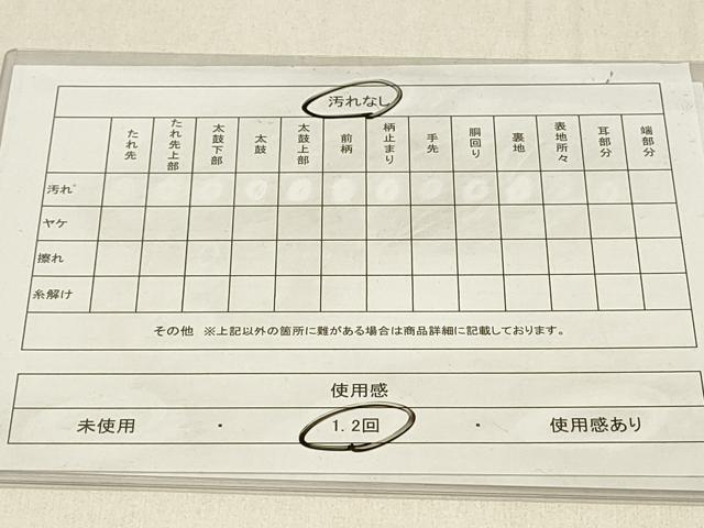 平和屋着物◎全通柄 本袋帯 浜松文 正絹 逸品 DABE3773qp