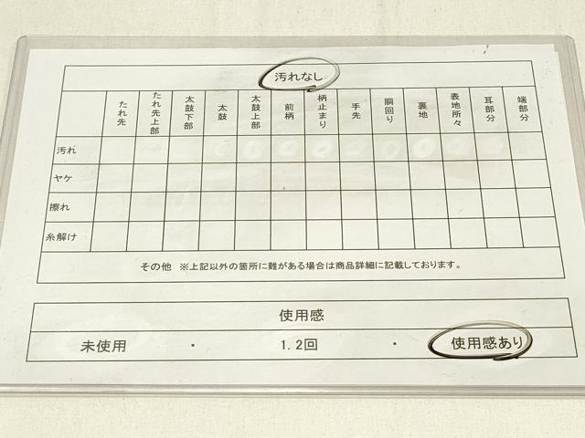 平和屋着物◎六通柄袋帯 風景文 金銀糸 正絹 逸品 DABE3809qp