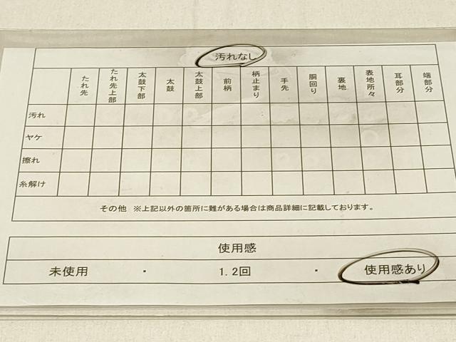 平和屋着物◎六通柄袋帯 唐織 新正倉院錦 本草木染 鳳凰花文 金糸 正絹 逸品 DABE3818qp