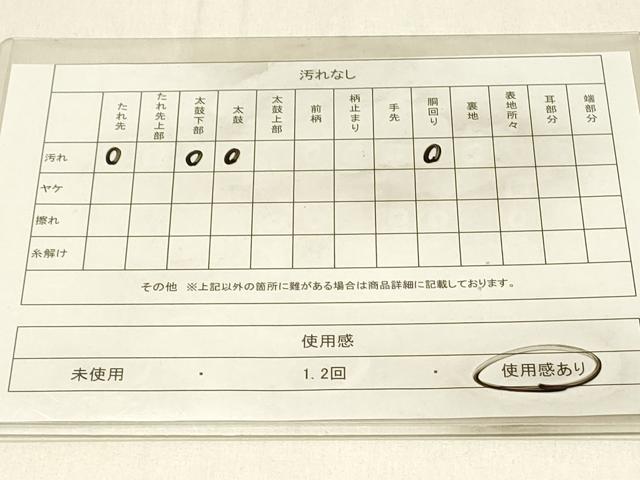 平和屋着物◎太鼓柄袋帯 紬地 すくい織 花唐草文 正絹 逸品 DABE3856qp