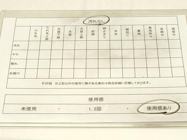平和屋着物◎六通柄袋帯 唐織 鳳凰花蝶文 よそおい 金糸 正絹 逸品 DABE3860qp