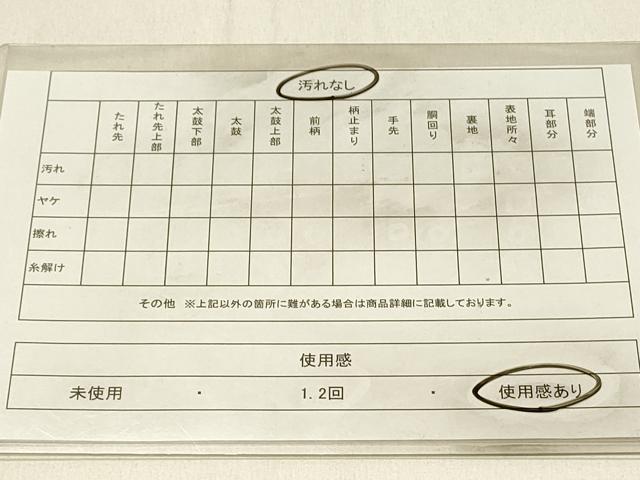 平和屋着物◎六通柄袋帯 花間道 金糸 正絹 逸品 DABE3868qp