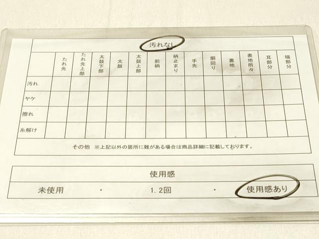 平和屋着物◎六通柄袋帯 花菱文 銀糸 正絹 逸品 DABE3895qp