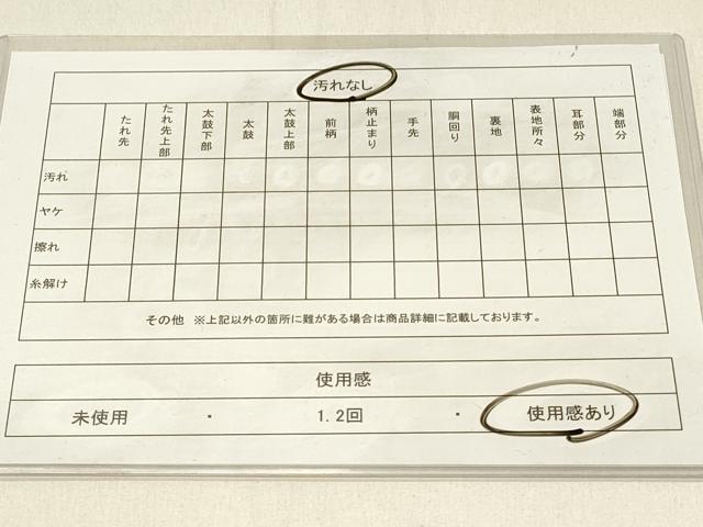 平和屋着物◎六通柄袋帯 唐織 吉祥花文 金糸 正絹 逸品 DABE3920qp
