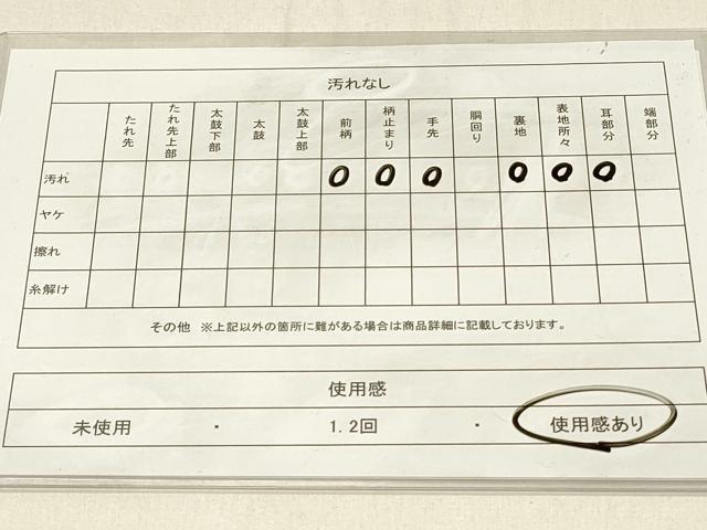 平和屋着物◎六通柄袋帯 唐織 正倉院花文 金銀糸 正絹 逸品 DABE3927qp