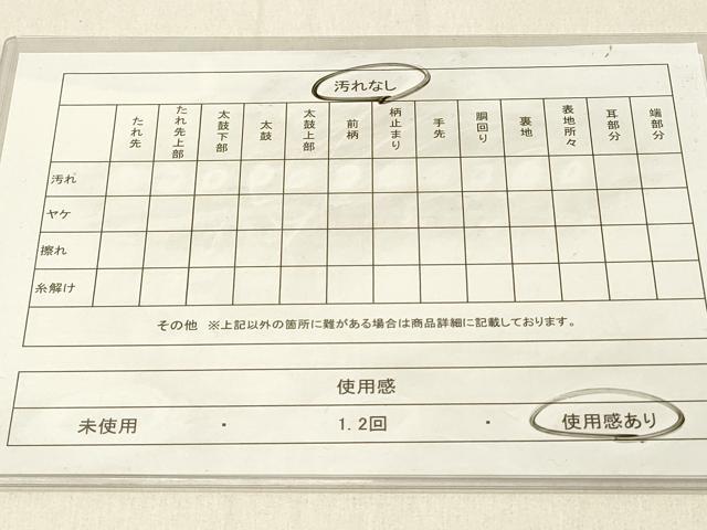 平和屋着物◎佐賀錦 全通柄袋帯 市松文様 金糸 正絹 逸品 DABE3958qp