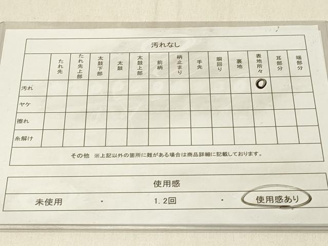 平和屋着物◎本場筑前博多織 半幅帯 格子 正絹 逸品 DABE3960qp