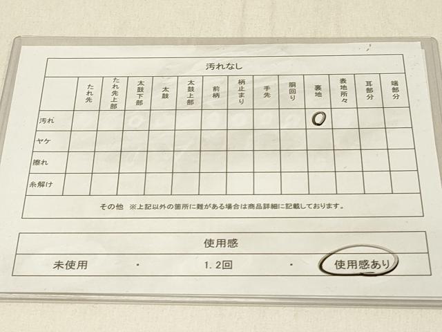 平和屋着物◎六通柄袋帯 横段花文 正絹 逸品 DABE3967qp