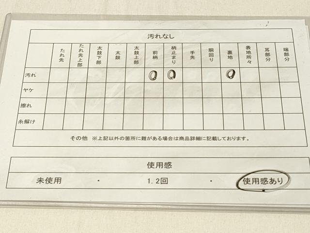 平和屋着物◎六通柄袋帯 横段花文 金銀糸 正絹 逸品 DABE3971qp