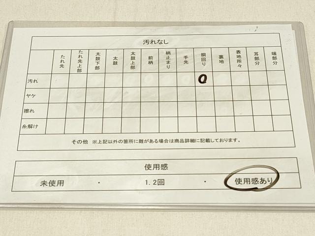 平和屋着物◎八寸名古屋帯 紬地 狩猟文 ときがら茶色 正絹 逸品 DABE3983qp