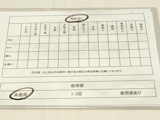 平和屋着物◎六通柄袋帯 唐織 九百錦 祇園慶祥文 金糸 正絹 逸品 未使用 DABE3989qp