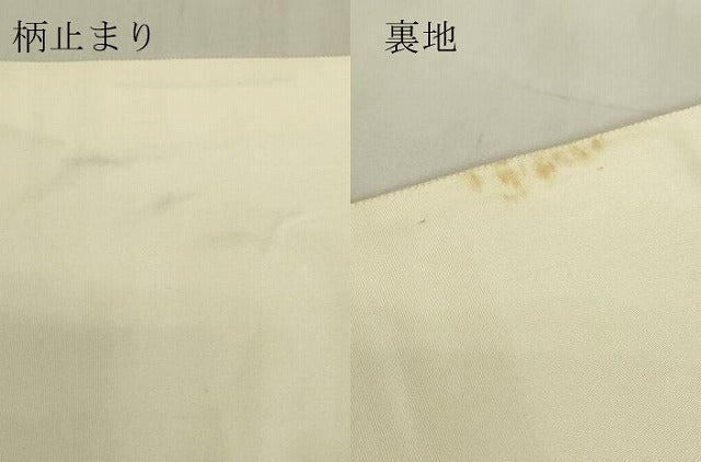 平和屋着物▼六通柄袋帯 九百錦 昭倉苑 金銀糸 正絹 逸品 DABE4089az