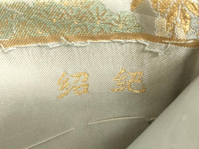 平和屋着物▼六通柄袋帯 几帳孔雀文 紹巴 金糸 正絹 逸品DABE4109az