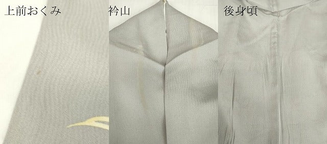 平和屋着物▽訪問着 単衣 立波文 金彩 正絹 逸品 DABE4184az
