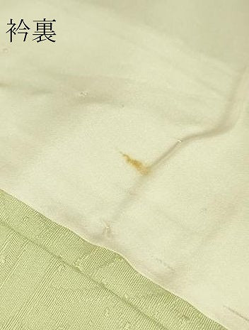 平和屋着物▽上質な色無地 単衣 青海波地紋 若芽色 正絹 逸品 DABE4303az