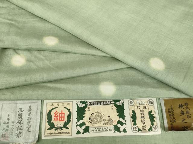 平和屋着物▽結城紬 単衣 絞り 蛍暈し 証紙付き 正絹 逸品 DABE4309az