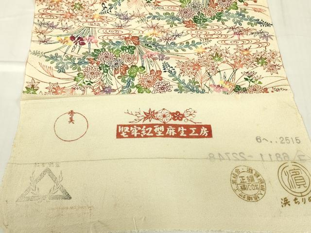 平和屋着物▽上質な小紋 単衣 堅牢紅型麻生工房 流水花文 反端付き 正絹 逸品 DABE4317az