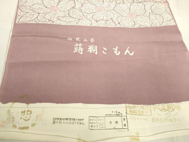 平和屋着物▽伝統工藝蒔糊小紋 単衣 花尽くし 反端付き 正絹 逸品 未使用 DABE4328az