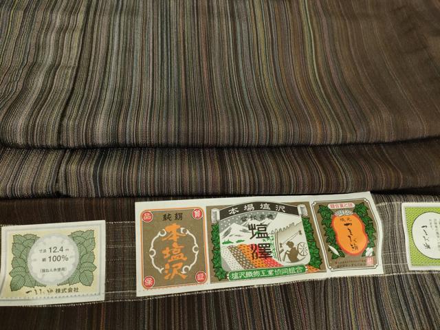平和屋着物▽本塩沢 やまだ織 200色 単衣 山崎静子作 証紙付き 正絹 逸品 DABE4347az