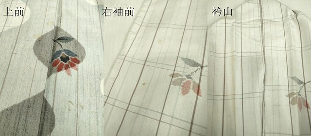 平和屋着物▽上質な紬 単衣 格子花文 正絹 逸品 DABE4395az