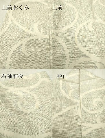 平和屋着物▽上質な紬 単衣 唐草文 正絹 逸品 DABE4462az