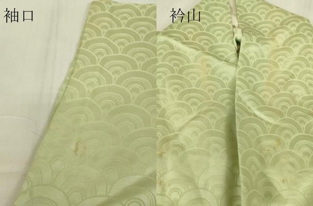 平和屋着物▽訪問着 単衣 刺繍 正倉院青海波花文 暈し染め 正絹 逸品 DABE4479az