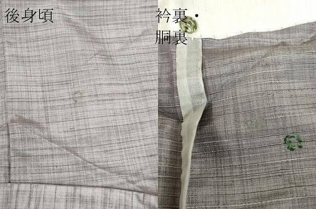 平和屋着物▽上質な紬 単衣 霞文 正絹 逸品 DABE4520az