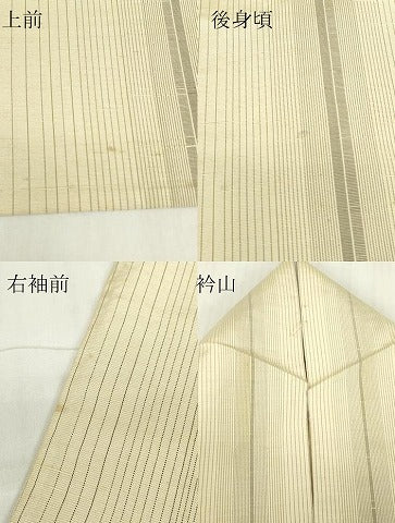 平和屋着物▽上質な紬 単衣 縞 正絹 逸品 DABE4521az
