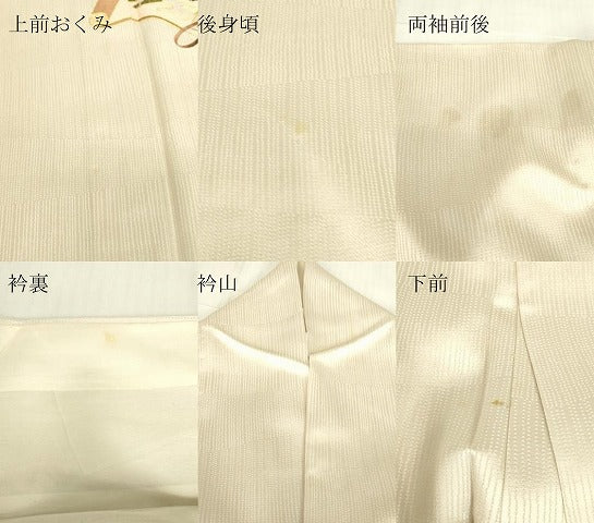 平和屋着物▽豪華色留袖 単衣 駒刺繍 総刺繍 花絵巻文 金糸 正絹 逸品 DABE4538az