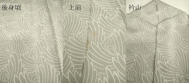 平和屋着物▽上質な小紋 単衣 裏菊 正絹 逸品 DABE4548az