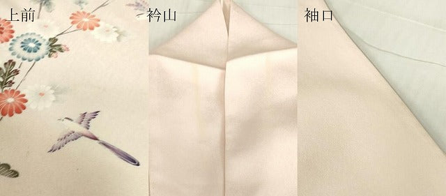 平和屋着物▽訪問着 単衣 飛鳥花文 暈し染め 正絹 逸品 DABE4550az