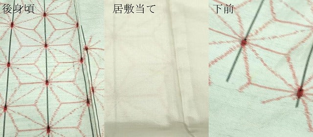 平和屋着物▽上質な紬 単衣 麻の葉文 正絹 逸品 DABE4639az