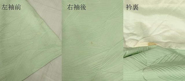 平和屋着物▽上質な色無地 単衣 舞葉地紋 青磁鼠色 正絹 逸品 DABE4642az