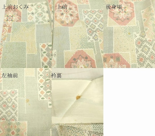 平和屋着物▽本塩沢 単衣 正倉院花文 正絹 逸品 DABE4645az