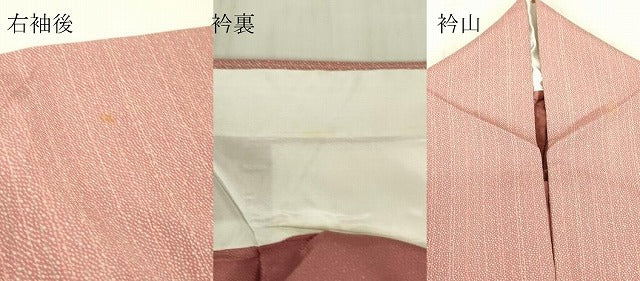 平和屋着物▽上質な小紋 単衣 縞 正絹 逸品 DABE4649az