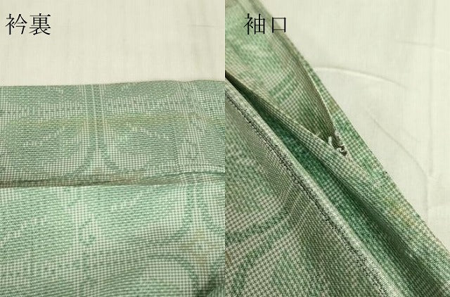 平和屋着物▽本場大島紬 7マルキ 単衣 舞葉文 正絹 逸品 DABE4693az