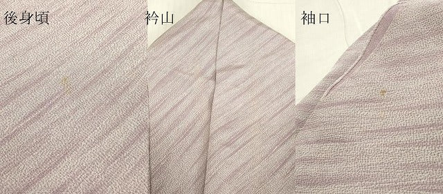 平和屋着物▽上質な小紋 単衣 作家物 斜線文 鬼しぼ縮緬 正絹 逸品 DABE4696az