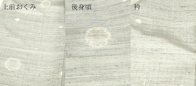 平和屋着物▽上質な紬 単衣 雪輪文 正絹 逸品 DABE4701az