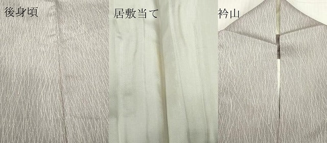 平和屋着物▽上質な小紋 単衣 斜線文 正絹 逸品 DABE4714az