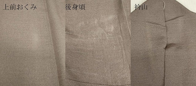 平和屋着物▽上質な色無地 単衣 樺茶色 正絹 逸品 DABE4720az