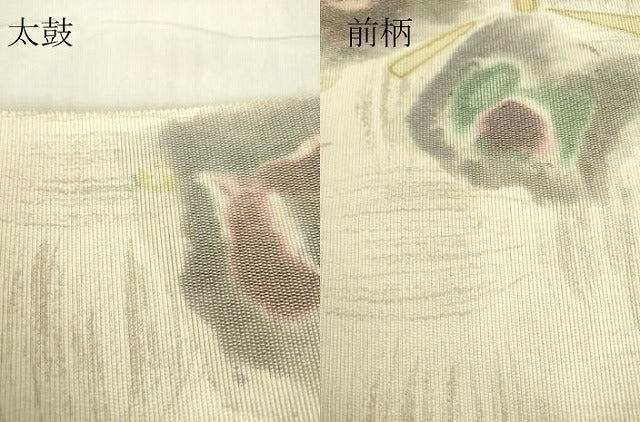平和屋着物▼太鼓柄袋帯 螺鈿箔 舞花文 金彩 正絹 逸品 DABE4751az